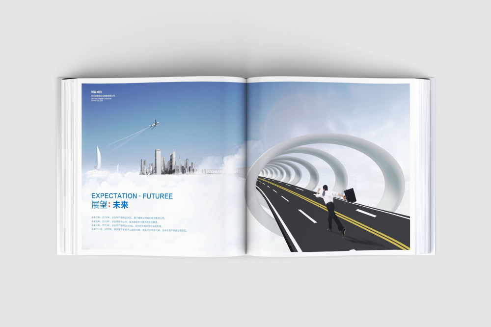 佳木斯画册设计