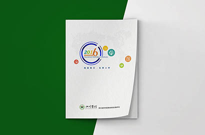 佳木斯画册设计：以场景为媒，打造城市体验的全新入口